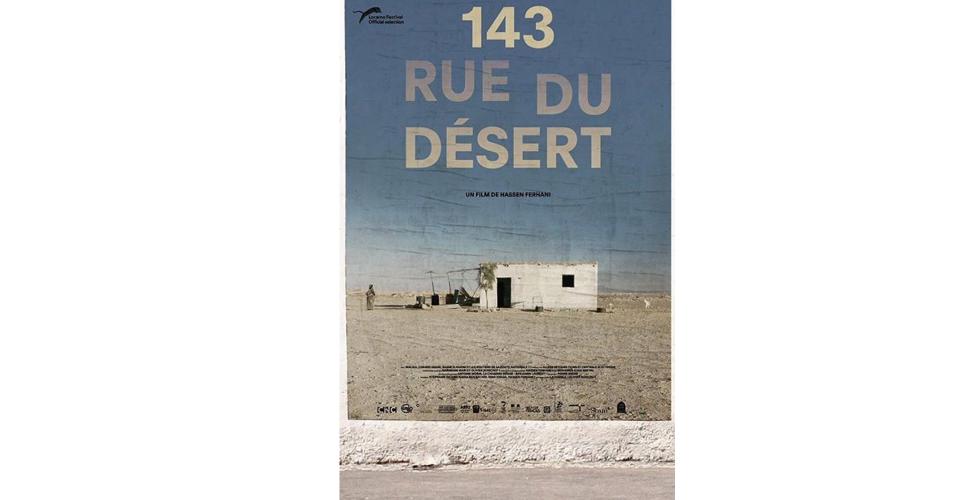 143 Rue du Désert, film by Hassen Ferhani, 2019